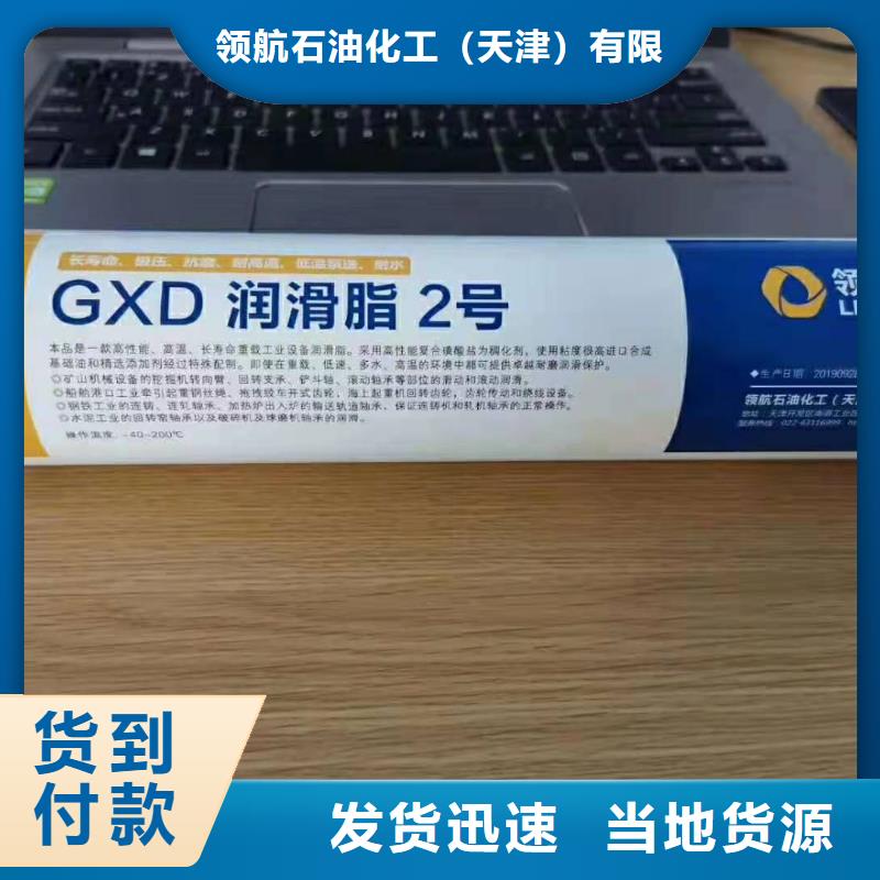 润滑脂润滑脂厂家源头厂家直销