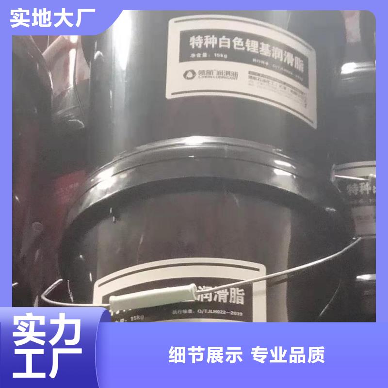 润滑脂润滑脂厂家源头厂家直销