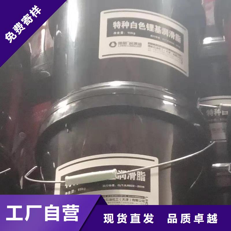 润滑脂-领航轴承润滑脂真材实料加工定制