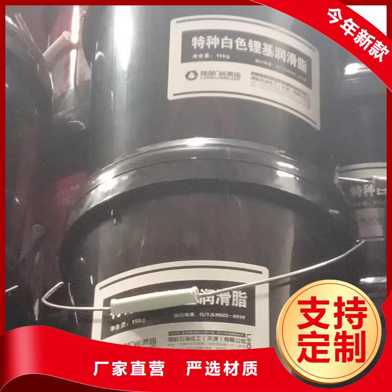 润滑脂-领航轴承润滑脂真材实料加工定制