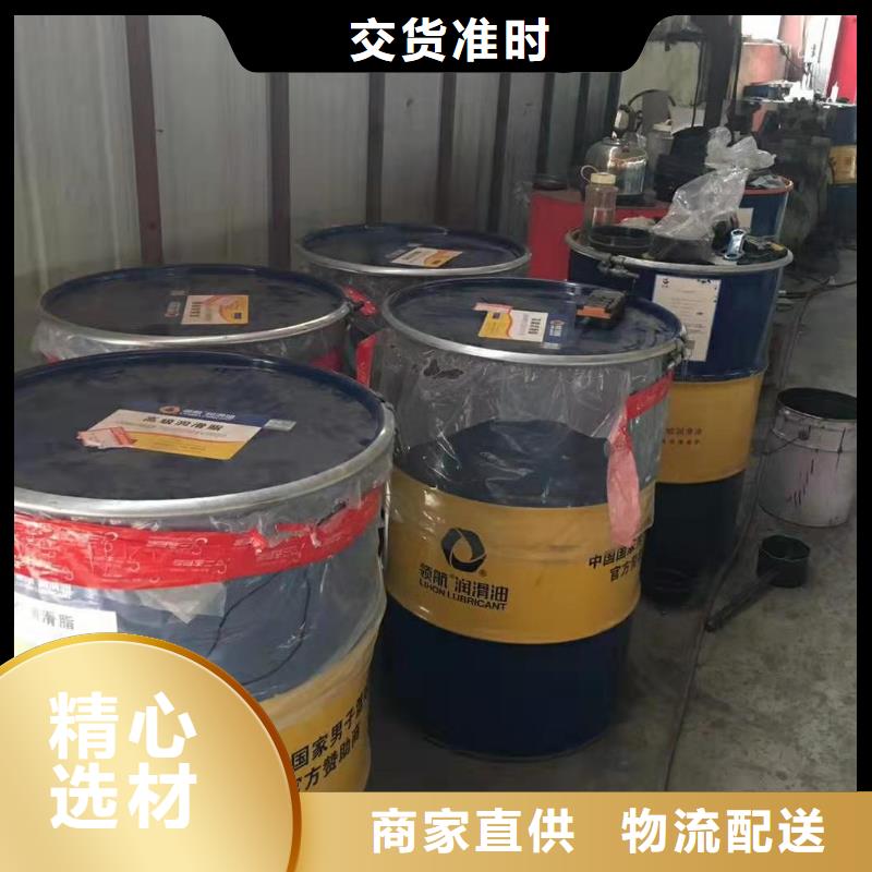 润滑油领航G3润滑脂设计制造销售服务一体