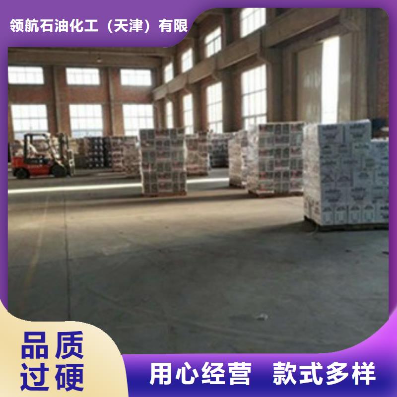 润滑油领航G3润滑脂设计制造销售服务一体