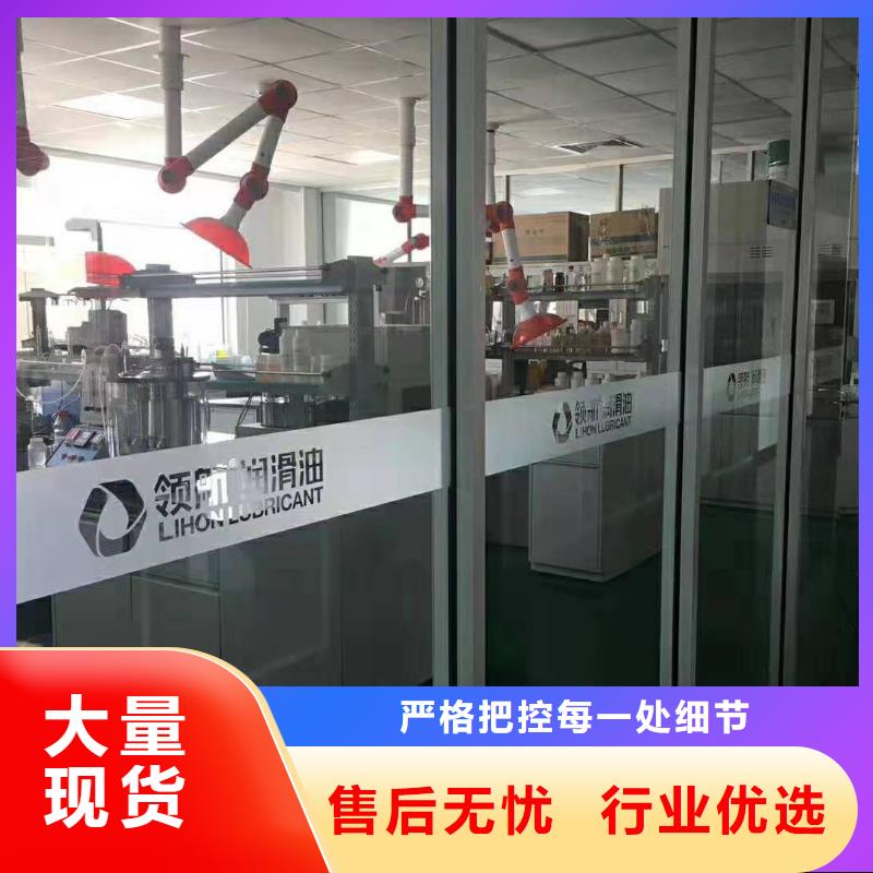润滑油领航G3润滑脂设计制造销售服务一体