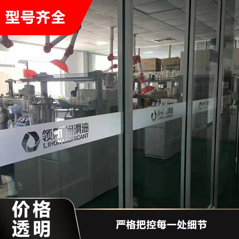 润滑油领航G3润滑脂设计制造销售服务一体