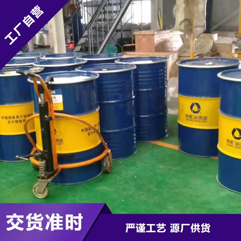 润滑油领航G3润滑脂设计制造销售服务一体