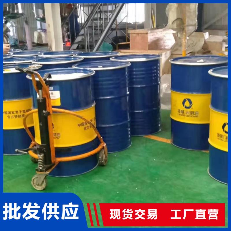 润滑油领航G3润滑脂设计制造销售服务一体