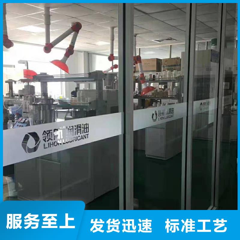 润滑油领航特种润滑脂无中间商厂家直销