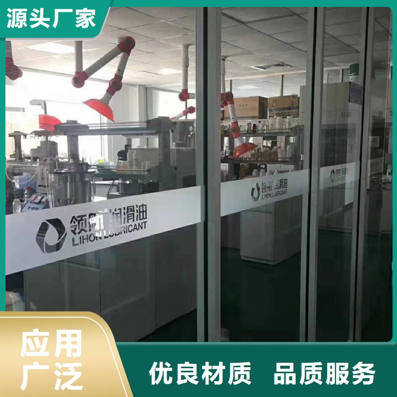 润滑油领航G3润滑脂设计制造销售服务一体