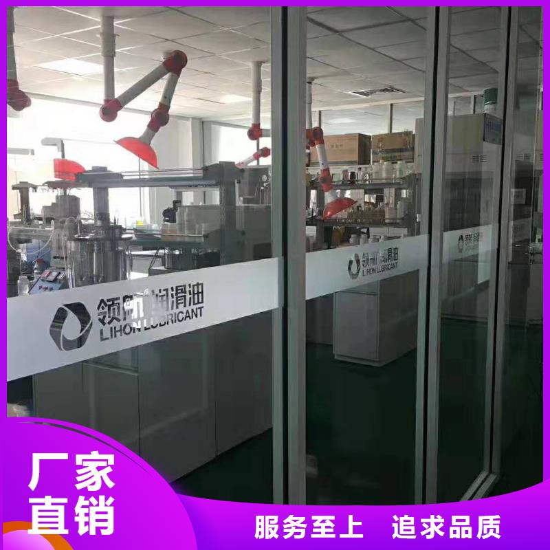 润滑油领航特种润滑脂无中间商厂家直销