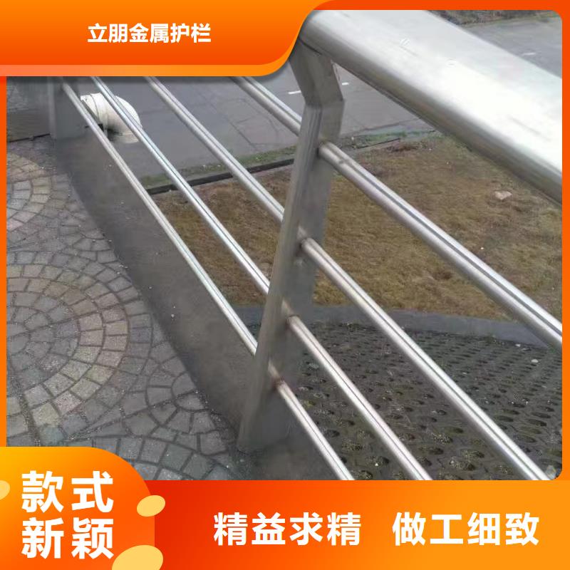 不锈钢复合管q235防撞护栏质量不佳尽管来找我