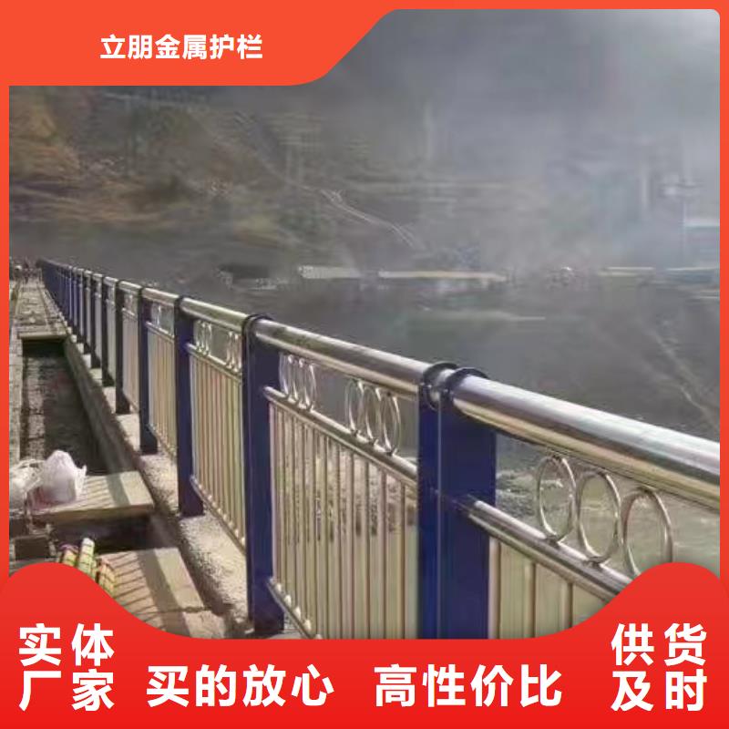 不锈钢复合管q235防撞护栏质量不佳尽管来找我