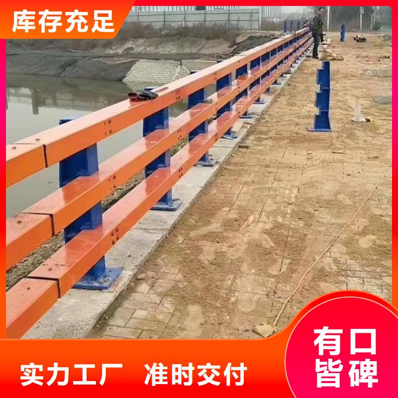 不锈钢复合管q235防撞护栏质量不佳尽管来找我