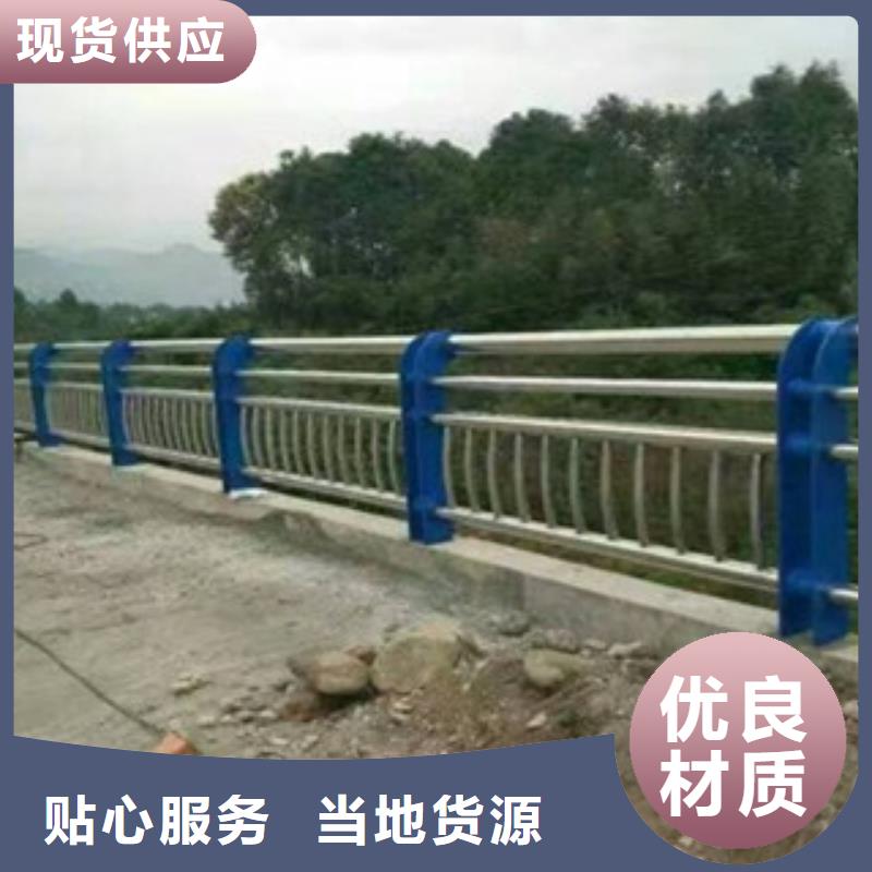 桥梁防撞护栏 不锈钢桥梁护栏一站式采购