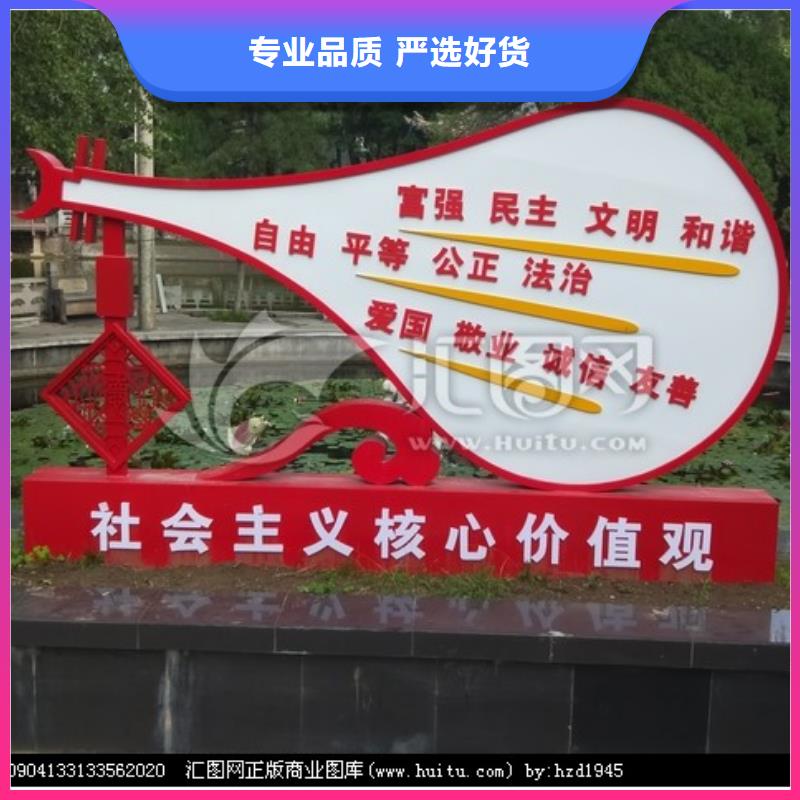 价值观导向牌实力厂家