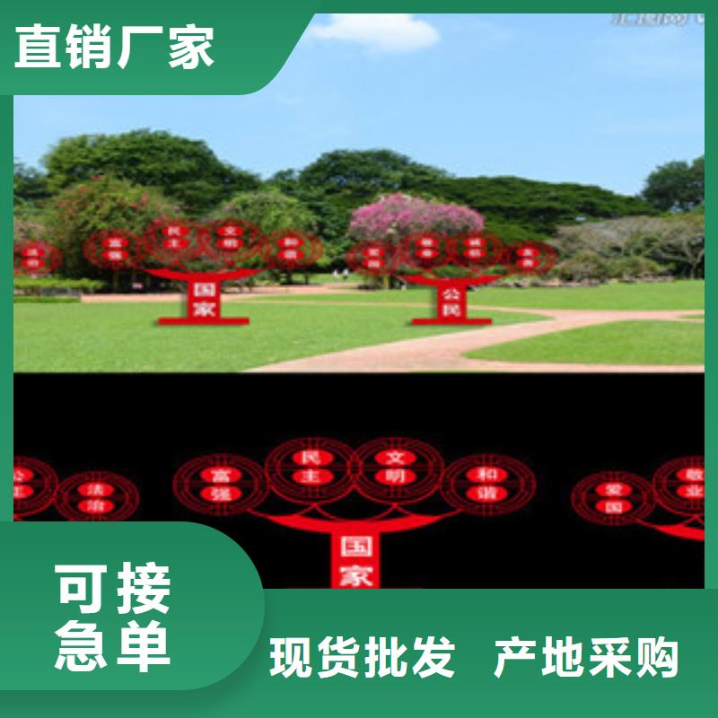 价值观导向牌实力厂家