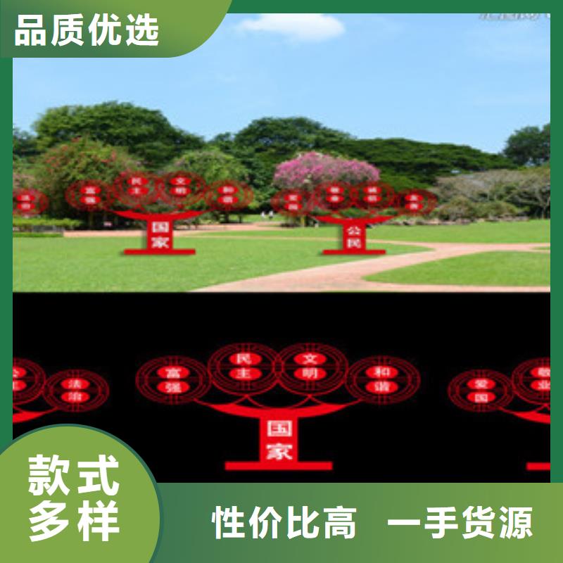 价值观导向牌实力厂家