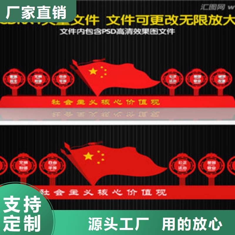 价值观导向牌实力厂家