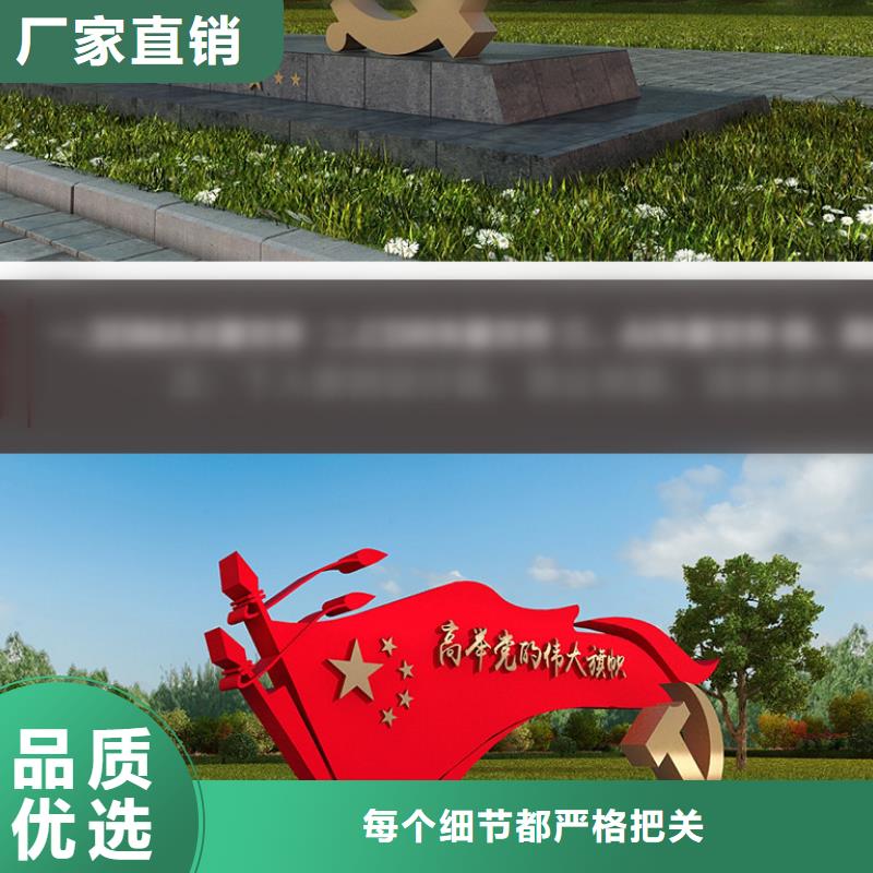 价值观导向牌实力厂家