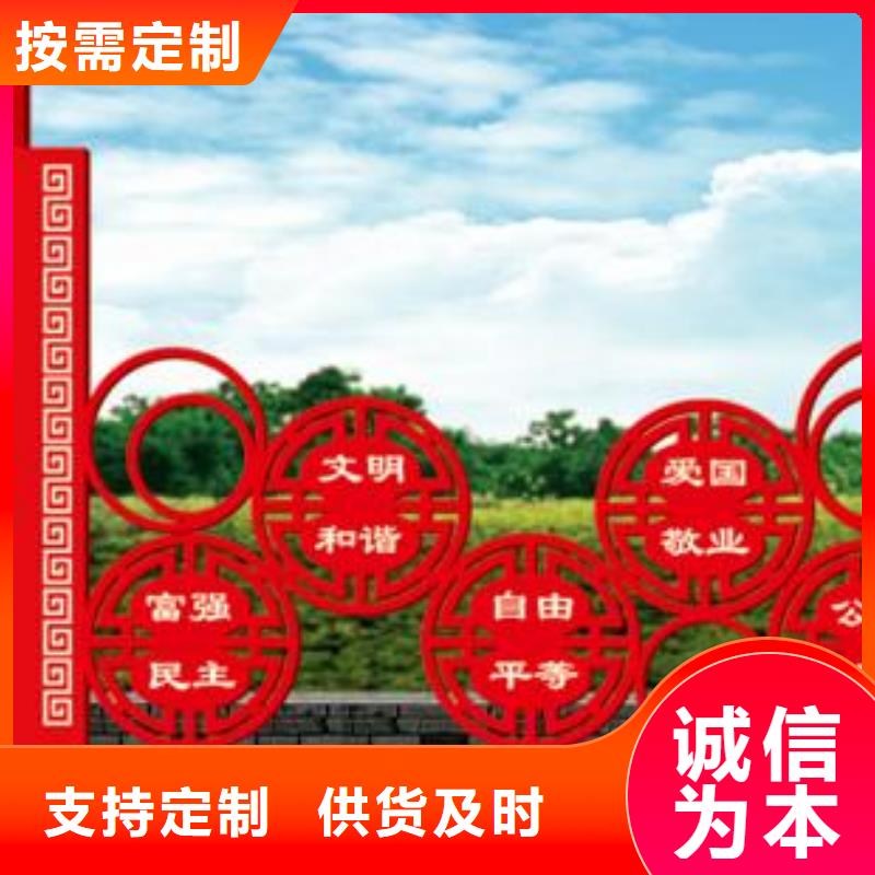 价值观导向牌实力厂家