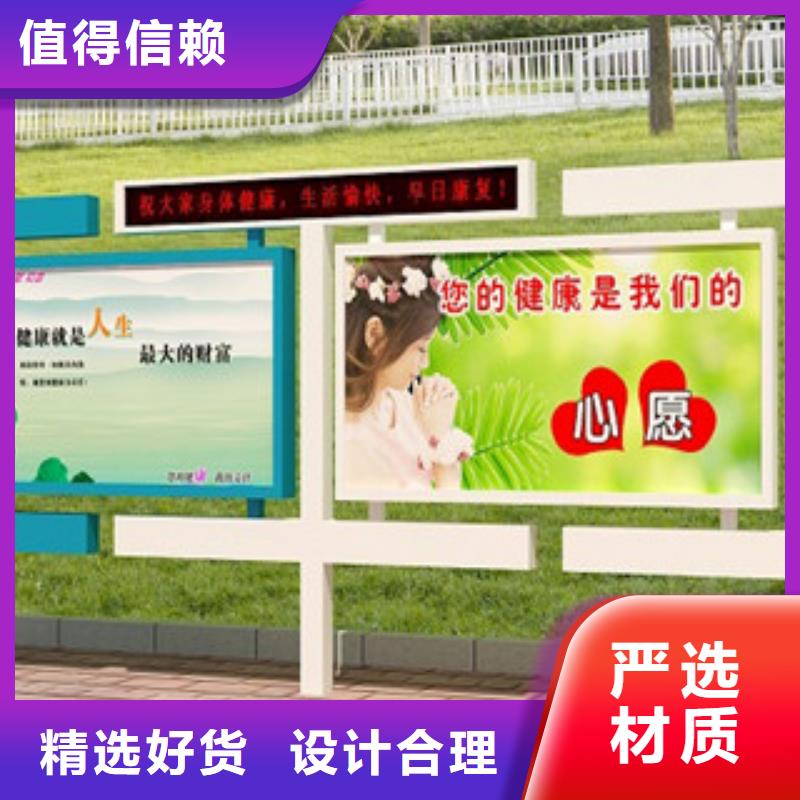 宣传栏广告灯箱24小时下单发货