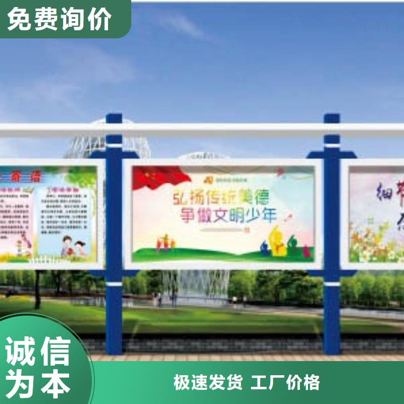 宣传栏广告灯箱24小时下单发货