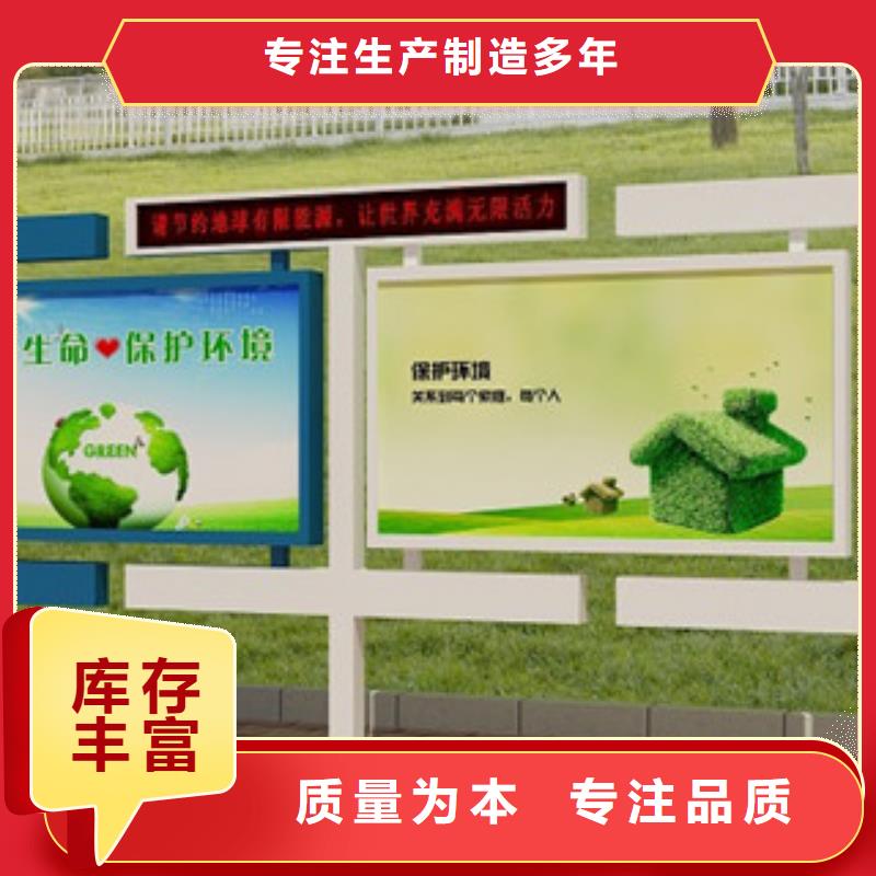 宣传栏广告灯箱24小时下单发货