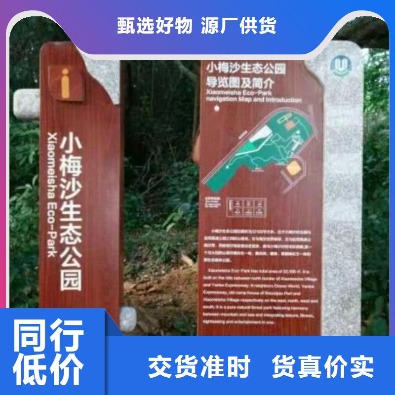 仿古宣传栏价值观精神保垒 仿古候车亭用心细节