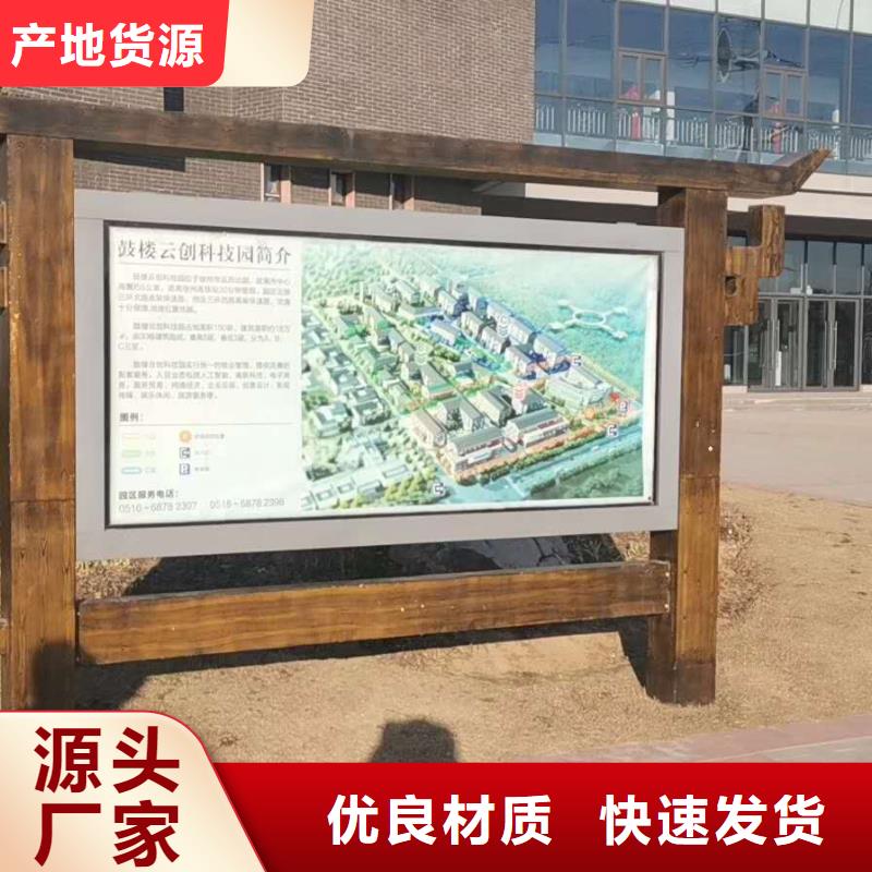 仿古宣传栏价值观精神保垒 仿古候车亭用心细节