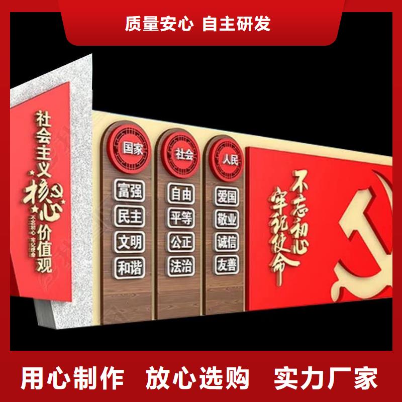 仿古宣传栏价值观精神保垒 仿古候车亭用心细节