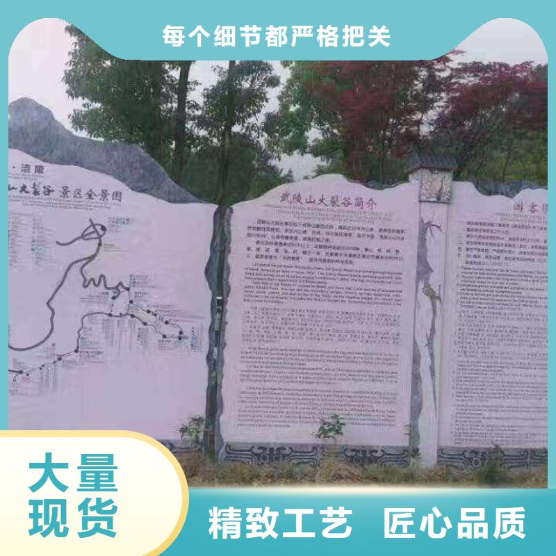 仿古宣传栏价值观精神保垒 仿古候车亭用心细节