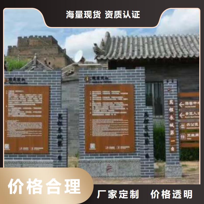 仿古宣传栏价值观精神保垒 仿古候车亭用心细节