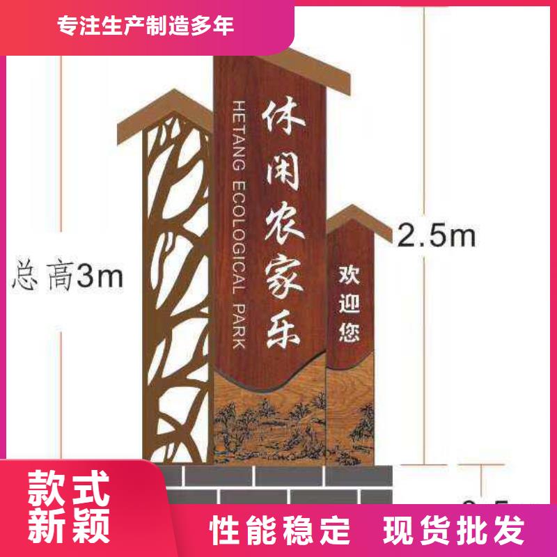 仿古宣传栏价值观精神保垒 仿古候车亭用心细节