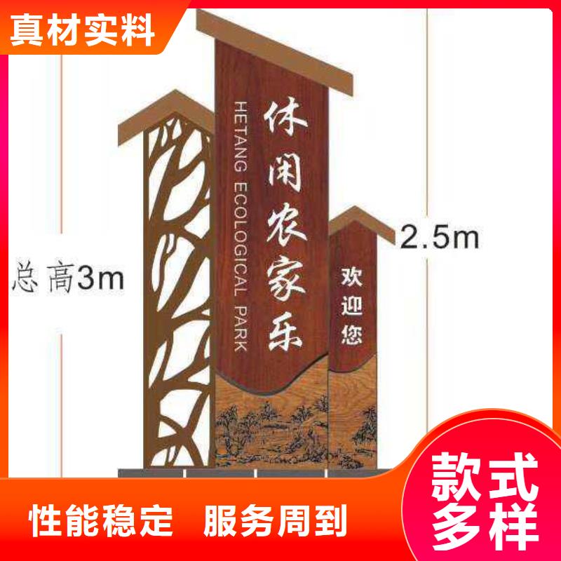 仿古宣传栏价值观精神保垒 仿古候车亭用心细节