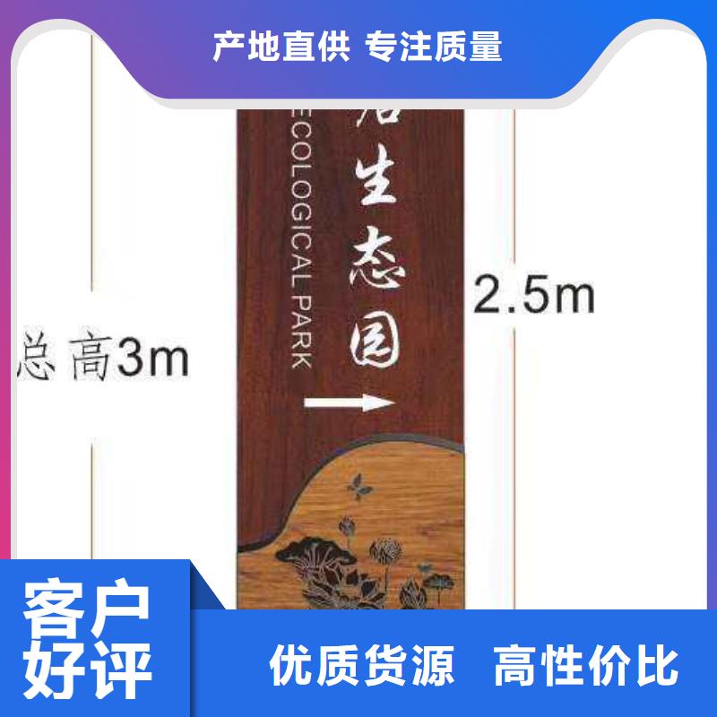 仿古宣传栏价值观精神保垒 仿古候车亭用心细节