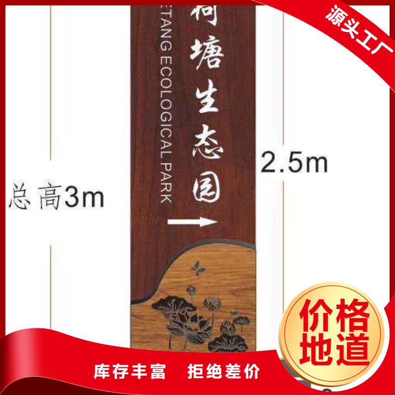 仿古宣传栏价值观精神保垒 仿古候车亭用心细节