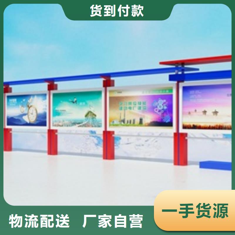 宣传栏公园精神堡垒产地厂家直销