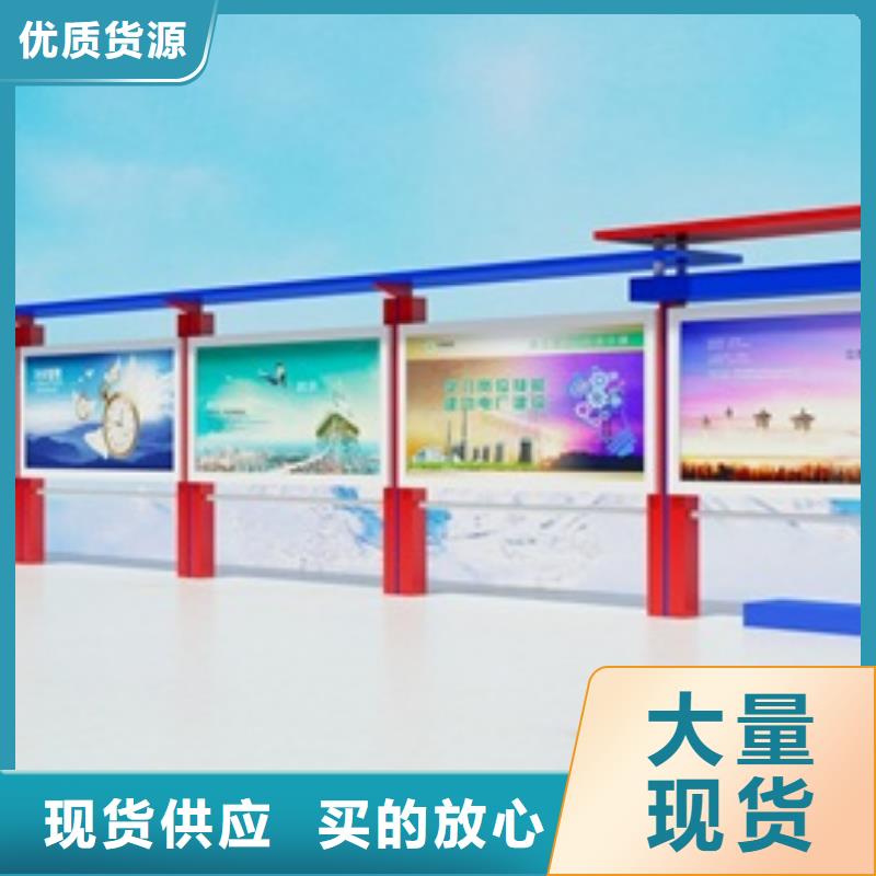 宣传栏公园精神堡垒产地厂家直销