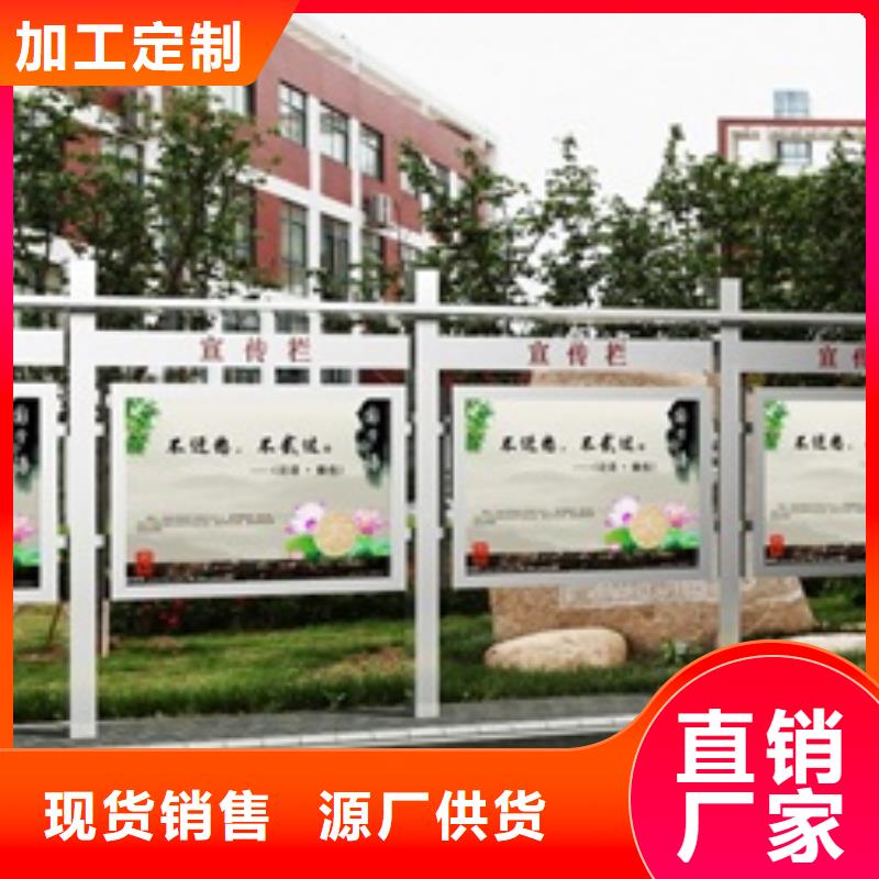 宣传栏公园精神堡垒产地厂家直销