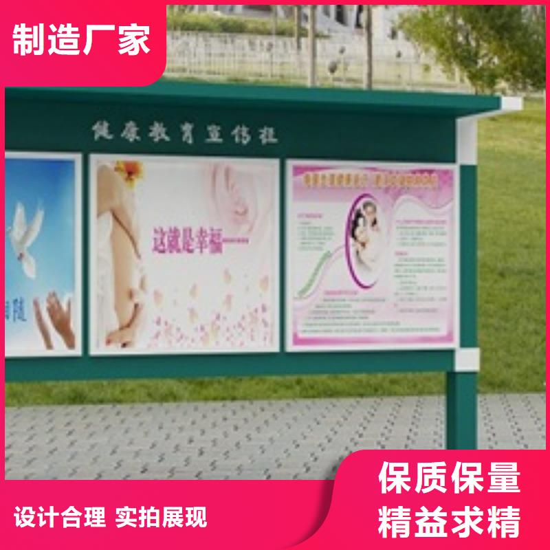 宣传栏公园精神堡垒产地厂家直销