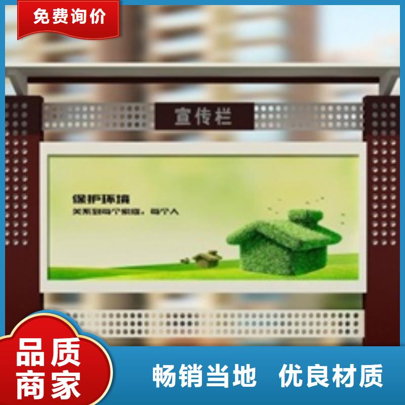 宣传栏公园精神堡垒产地厂家直销