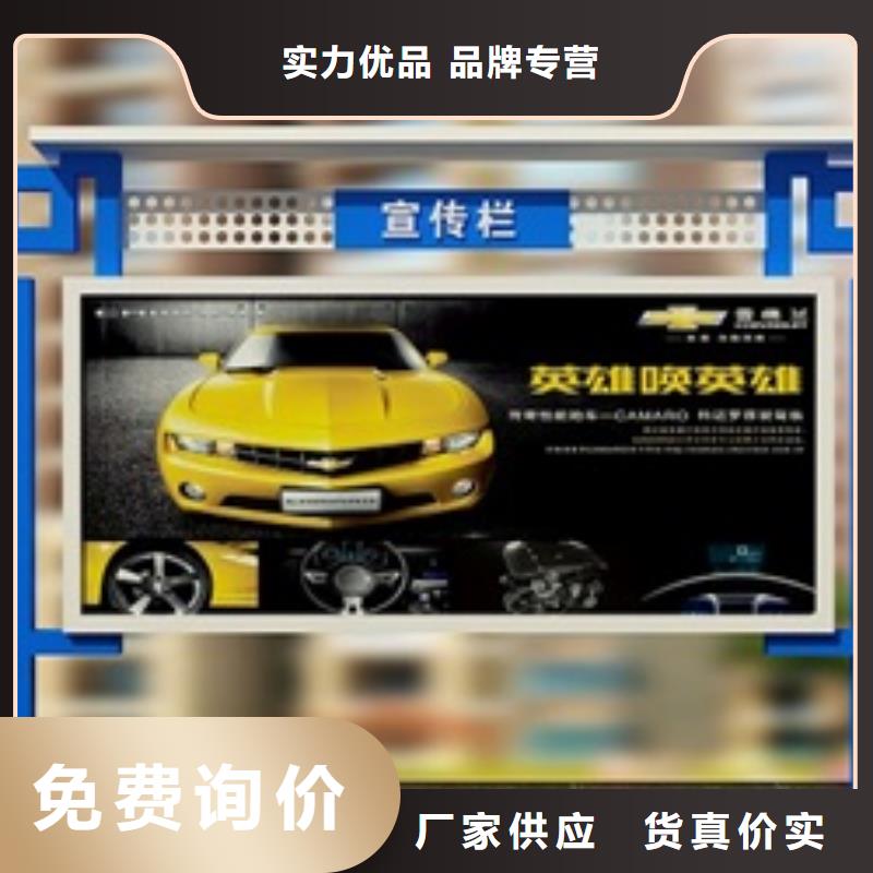 宣传栏公园精神堡垒产地厂家直销