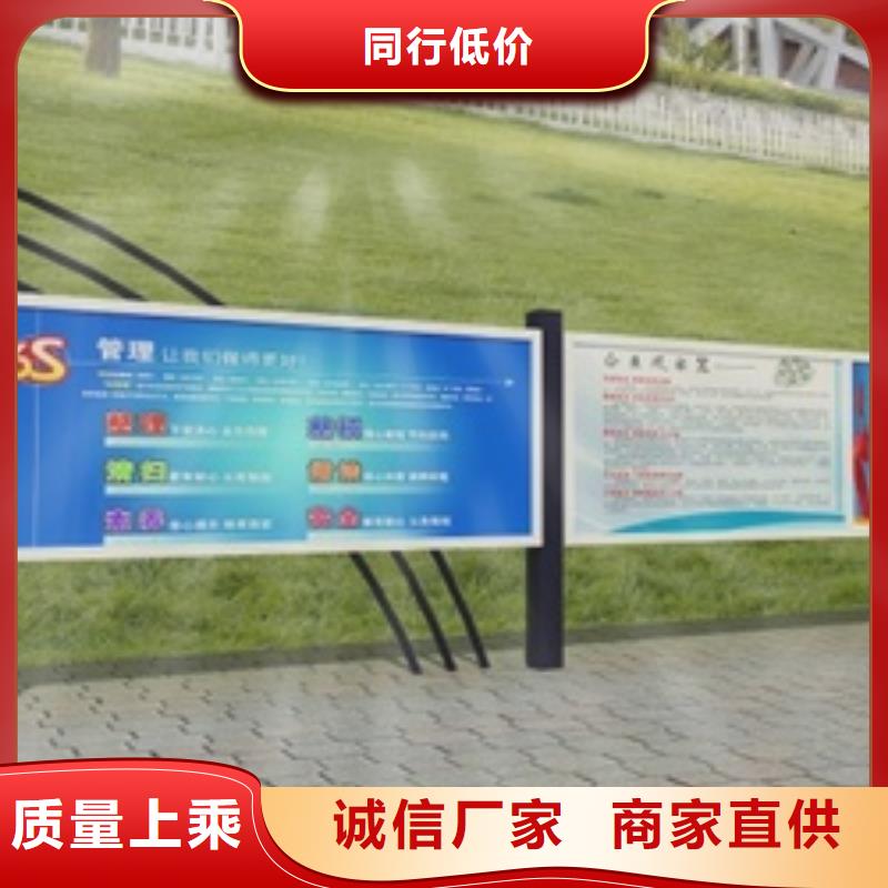 宣传栏公园精神堡垒产地厂家直销