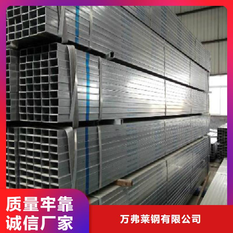 镀锌管_精轧螺纹钢实力大厂家