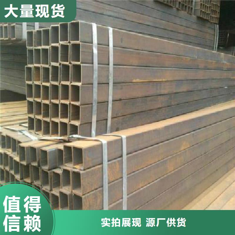 方管镀锌方管工厂直供