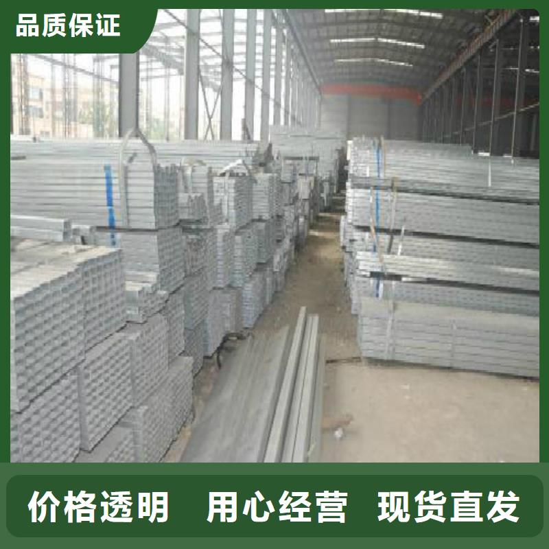方管镀锌方管工厂直供