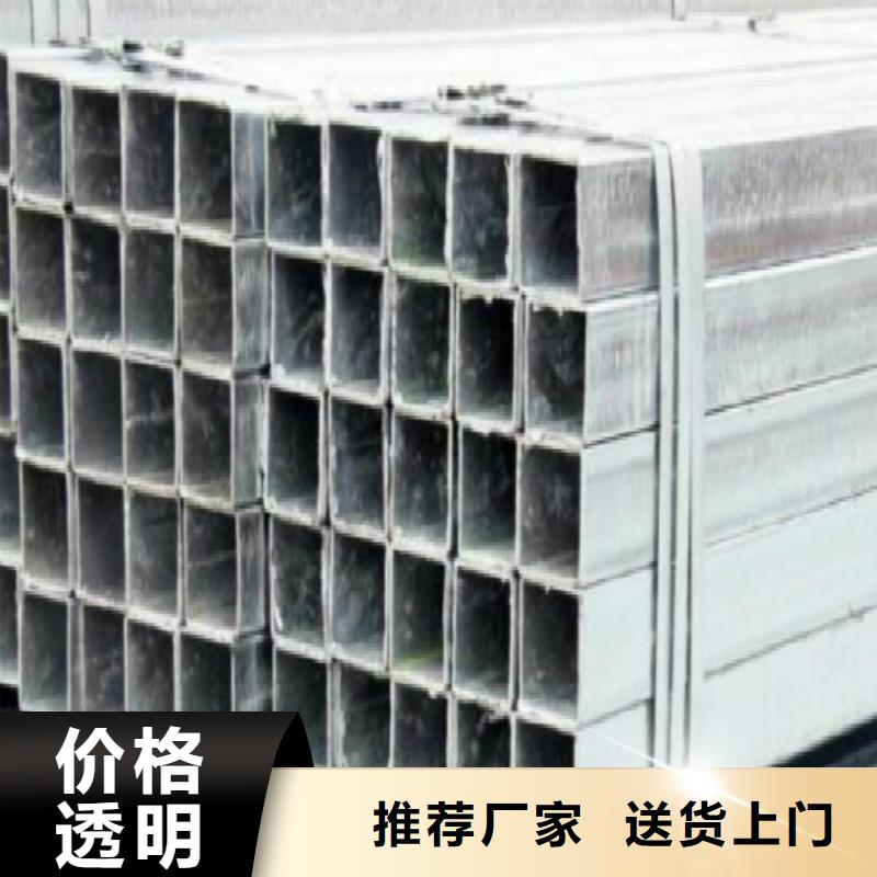 方管镀锌方管工厂直供
