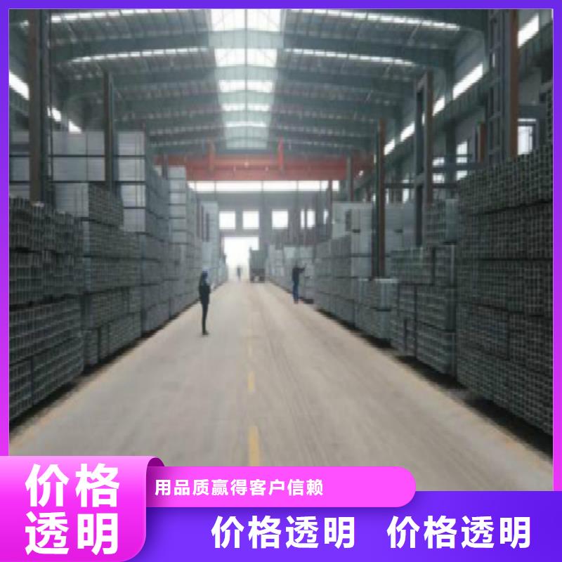 方管镀锌方管工厂直供