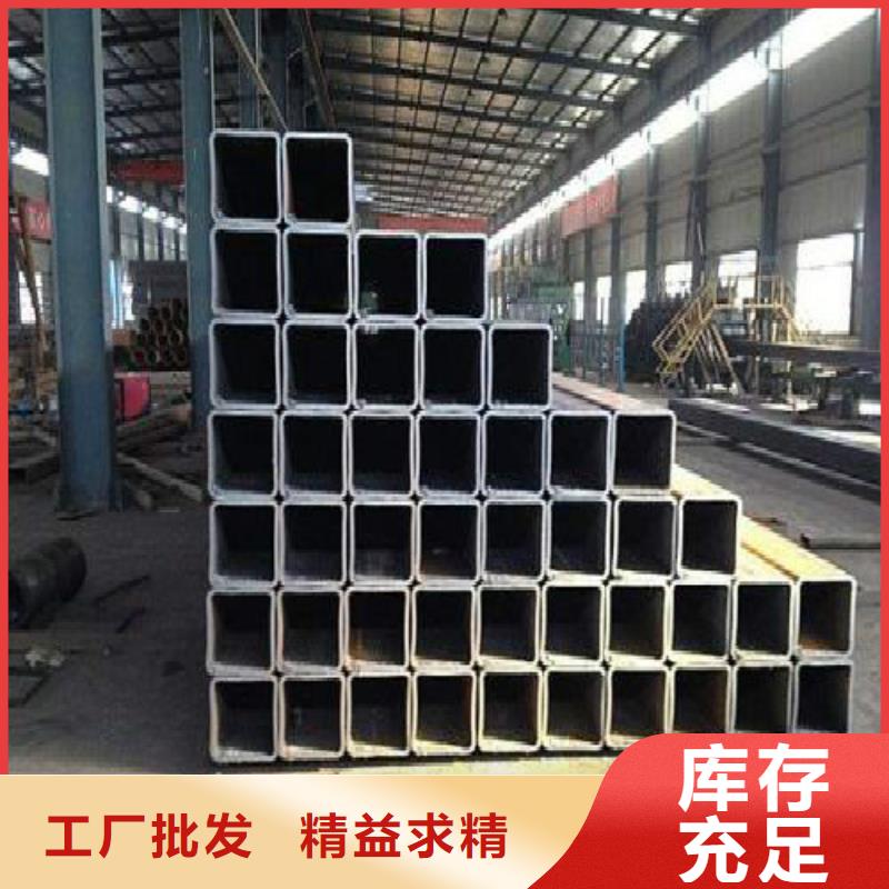 方管镀锌方管工厂直供