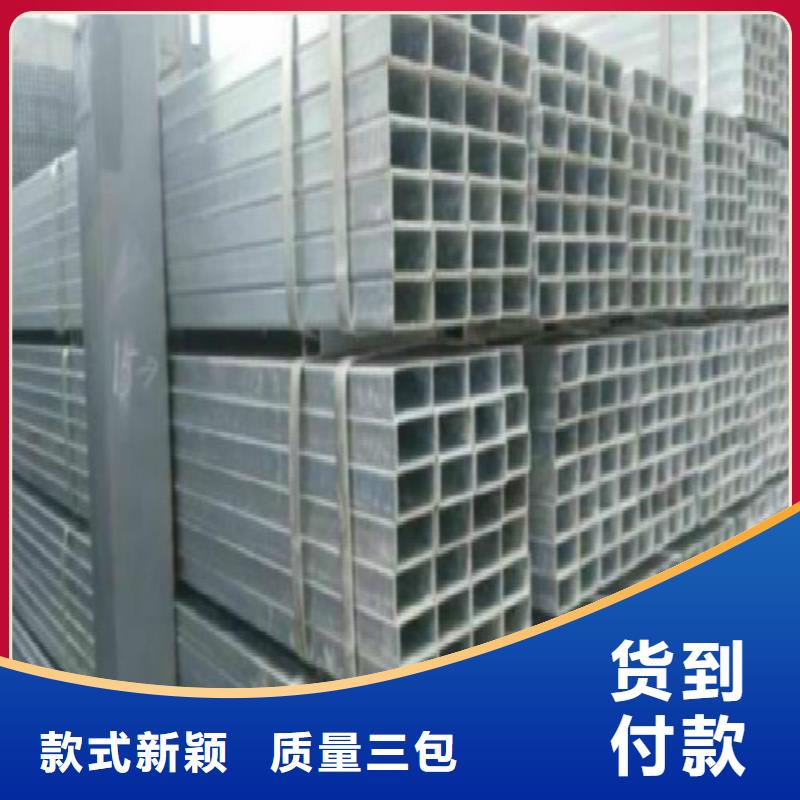 方管镀锌方管工厂直供