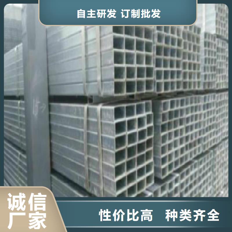 方管镀锌方管工厂直供